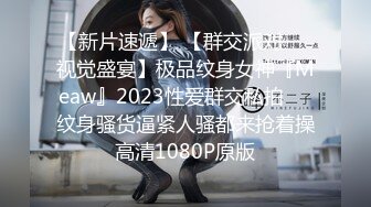 【新片速遞】 2020年度泡良精品推荐，【白嫖探花&amp;技术博主】单日五十万金币收益，万众期待，极品美女，卖酒妹勾搭开操