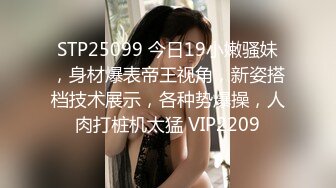 【新片速遞】  中年褕情男女,老婆还是别人的香,臊婆娘真的浪,被干还要拿手机摆poss自拍