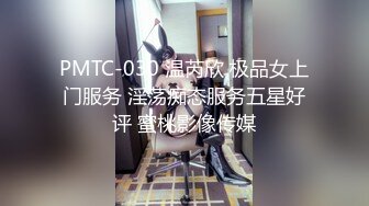 -再次爆操美女Aimee,操她时有点生气了说你在玩我,滚