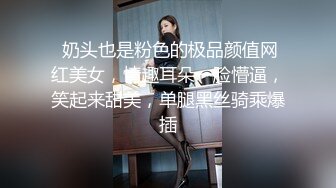 STP24064 175CM模特级兼职女神 人美服务还好  大屌一顿舔弄  搂着细腰爆插 骑乘操的啊啊叫 VIP2209