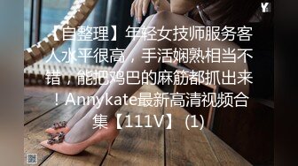 【百度云泄密】美女老师的私密生活被渣男分手后曝光居然如此反差，丝袜网袜手铐皮鞭眼罩