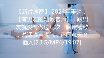 国产麻豆AV MD MD0029 成人游戏 徐韵珊