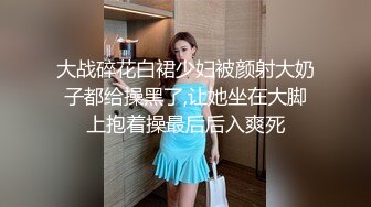  小妲己江苏足模。脚丫子真香，白嫩鲍鱼，‘我好想要，下面好痒，快点来吧’