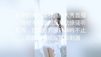 麻豆传媒 MDSR-0001-4 剧情大片❤️《妖女榨汁》