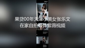 ♈ ♈ ♈ 【新片速遞】2023.12.14，【瘦猴探花梦幻馆】，良家眼镜女，粉嫩的穴微微张开，水汪汪，饥渴求操，不知道谁玩谁！