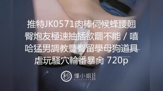 STP22545 【钻石级推荐】蜜桃传媒国产AV剧情新作-粉丝突袭计划 突袭女神 解锁性爱姿势 蜜桃女神陈圆圆