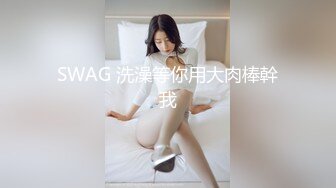 【极品小热巴】Una尤奈 罂粟的自白淫荡女王调教M男 连体丝袜玉足玩弄阴茎 蜜穴榨汁快感充斥大脑 疯狂爆射女神