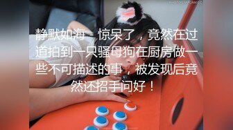 抖音福利前凸后翘良家大学妹妹【小紫】跑车高价定制手抠木头椅子紫薇，特写私处