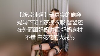 刚毕业的超美眼镜妹约大鸡巴网友