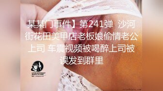 00后嫩妹第一次见这么大的鸡巴，被干的哭声都出来了