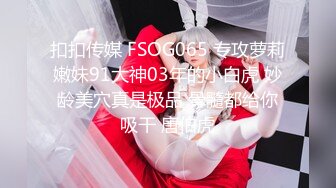 国中妹妹被渣男欺骗✿混圆雪乳三点全露✿一次看个过癮