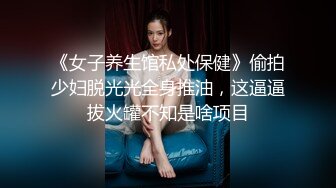 某房100RMB作品??广东珠海夫妻情趣交流群重磅流出嫩妻母狗欢欢全裸露出酒店3P无套三通