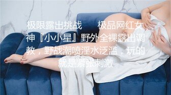 极品白虎小骚货 喷水女神【幻姬】疯狂揉逼抠逼~骚水喷不停【113v】 (95)