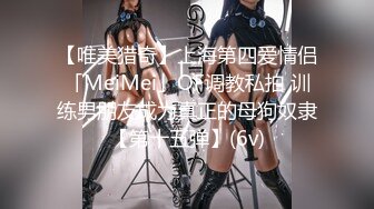 双马尾萝莉「迷人玩具」DominateMQ被主人调教得很乖2