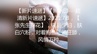 澡堂子内部员工偷窥多位年轻的少妇洗澡泡汤