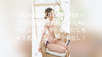 稲村ひかり 狙われた女子校生 鬼畜たちに輪姦される放課後の監禁教室 vol03