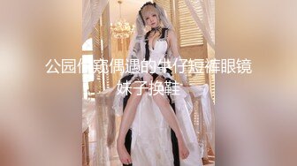 《最新重磅新瓜速吃》万元定制网易CC星秀人气风骚万人迷极品女神【小初】私拍首次水晶棒爆菊特写整根进入各种嗲叫骚话刺激~炸裂