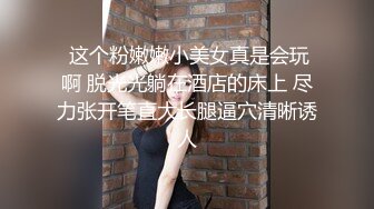 对动弹不得被拘束的172cm超长腿美少女