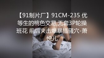 探探上认识的少妇