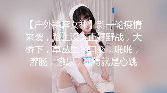 ★☆震撼福利☆★最新2024重磅，OF露脸白皙苗条干净无毛逼御姐【林美玲】订阅私拍福利，精心展示全裸骚穴特写各种淫荡日常 (2)