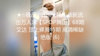 STP27423 颜值区气质网红女神！小尺度露胸诱惑！包臀裙吊带黑丝 掏出奶子揉捏 小舌头舔弄展示口活 VIP0600