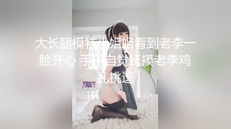 【新片速遞】❤️❤️OL风眼镜御姐，衬衣灰丝袜，丰乳肥臀操逼，极品美腿站立后入，大肥臀骑乘位，一顿输出猛干[1.27G/MP4/03:55:22]