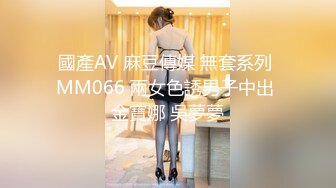 STP28372 扣扣传媒  QQOG004 极品校花极下海美少女 ▌小敏儿▌套路水手服妹妹上床 无套肏刺清纯美女内射汁液