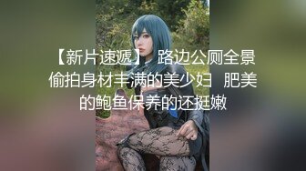 ★☆【91大神】★☆美少女杀手【最爱萝莉】E奶高颜值女神车震极品野模破处后入被操哭 (2)