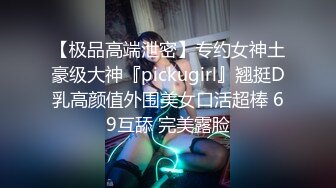 面试诈骗X46 假冒机器人忽悠漂亮美女做各种奇葩姿势看鲍鱼 (3)