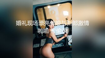 商城跟随偷窥眼镜JK学生妹 清纯靓丽 蓝色小内内包着小屁屁