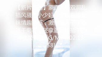 ✿萝莉女神✿ 最新天花板白虎萝莉女友▌粉色情人▌