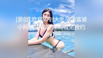 性感旗袍清纯小姐姐『萌之乖乖』被大肉棒无套内射 精液从嫩穴流出 超极品身材 白虎嫩穴又粉又嫩又紧