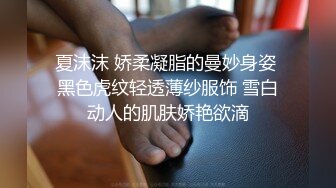 18岁舞蹈学院女神黑丝大长腿诱惑