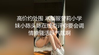 【财子撩妹】冒充土豪撩妹视频十月礼包第1部 成功欺骗寂寞骚妇直播自慰后还想继续套路与炮友做爱