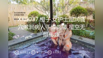 WY0010 富家小姐被尾随 乌鸦传媒