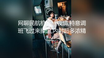 清纯制服学生妹吃鸡啪啪 笑起来很甜美 小娇乳 多水小粉穴 被各种无套输出 颜射吃精 [