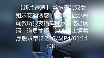 MPG-0144清洁媛的高端阴囊保养