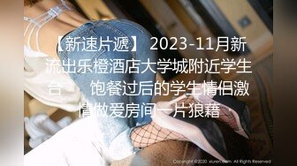 【新片速遞】 2022-12月最新流出国内厕拍大神潜入❤️某单位女厕偷装设备后拍美女尿尿1080P高清无水印版