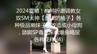  胖男约了个苗条妹子 洗完澡交上位骑乘抽插