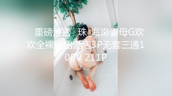 一直講淫話又慾求不滿的女人