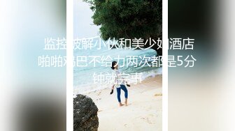 外表斯文眼鏡師範大學美女與男友激情啪啪互相服務激情四射對白淫蕩搞