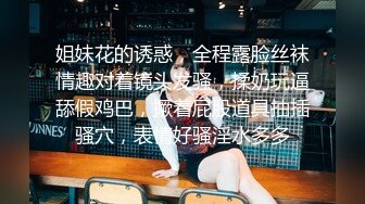 高颜值好身材性感美女，无毛骚穴大秀激情