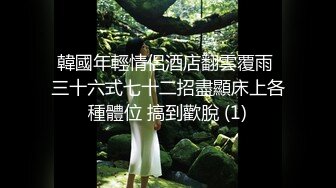 爆操金发纹身女神