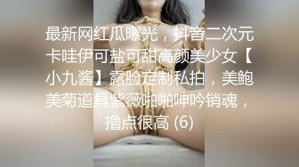 巨乳嫩妻在老公面前无奈下海高潮不断 蒙眼狂操高潮