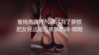 ❤️巨骚【高三姐妹】互舔互抠狂喷水~惨遭操嘴无套狂啪~刺激