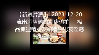 【新片速遞】 清纯眼镜反差婊,超市收银员深夜柜台下露B紫薇,到处都是监控,老板知道会怎样