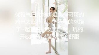 [原創錄制](sex)20240209_星星点灯xz