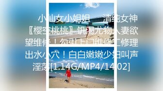 最新流出大神潜入日式温泉洗浴会所偷拍 靓妹沐浴搓澡更衣~刁钻视角4K高清版