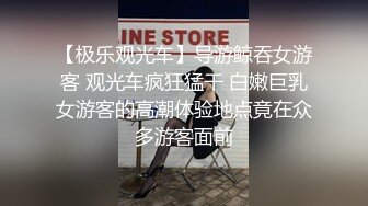 吉林延边大学包蓓雯 分手后男友的报复 肥逼自慰啪啪视频被曝光