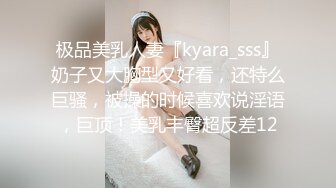 《臀控少妇控必备》经典广场舞系列~欧美范极品翘臀性感少妇【李米亚】诱惑私拍~各种情趣扭臀晃腰挑逗露逼裸舞